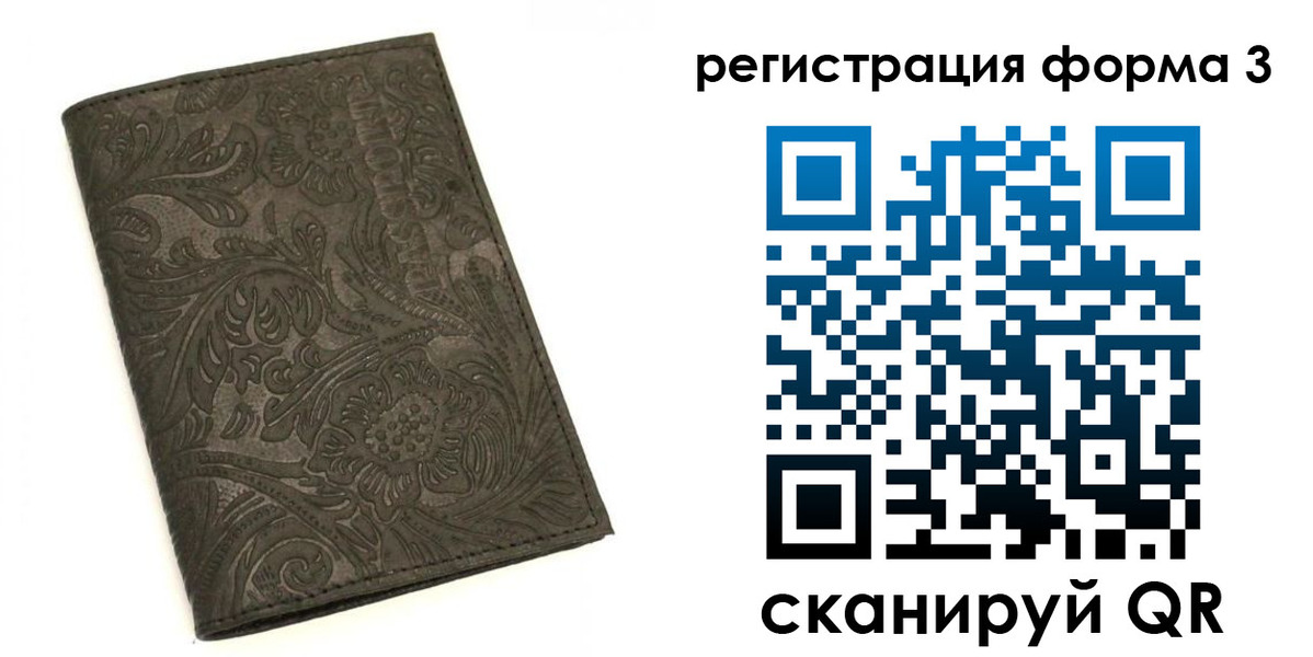пропишу в квартире в Клинцах